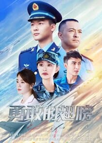 PLA Air Force thumbnail