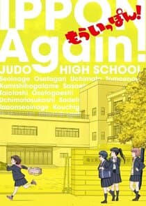 Mou Ippon! thumbnail