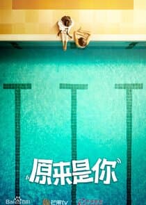 So It's You thumbnail