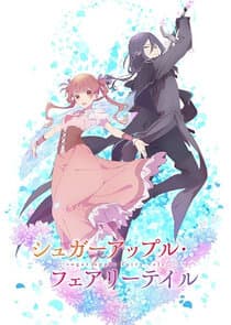 Sugar Apple Fairy Tale thumbnail