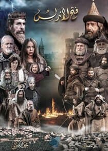 Fath Al-Andalus thumbnail