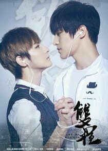 A Round Trip to Love thumbnail