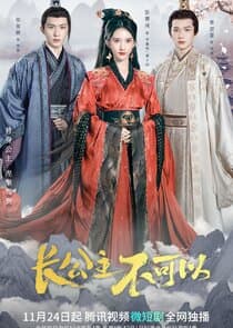 Revenge of Royal Princess thumbnail