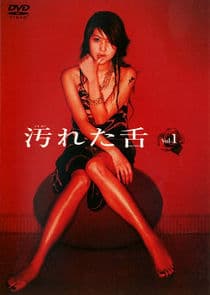 Filthy Tongue thumbnail