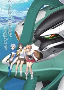 Lagrange: The Flower of Rin-ne thumbnail