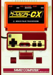 GameCenter CX thumbnail