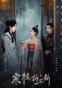 The Immortal Promise thumbnail