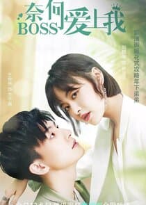 Well Staged Love thumbnail