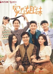 Sisterhood thumbnail