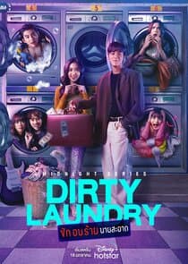 Dirty Laundry thumbnail