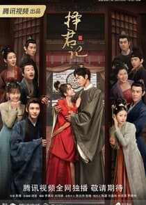 Choice Husband thumbnail