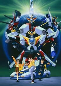 Brave Fighter of Legend Da-Garn thumbnail