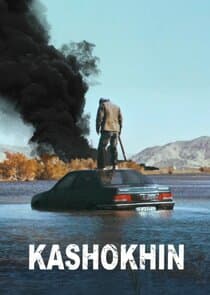 Kashokhin thumbnail