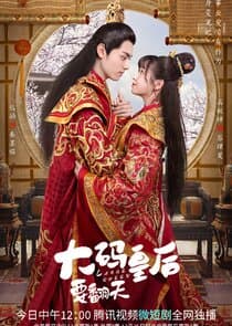 Large Queen thumbnail