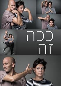 Significant Other thumbnail