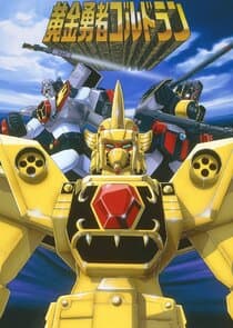 The Brave of Gold Goldran thumbnail