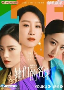 Rising Lady thumbnail