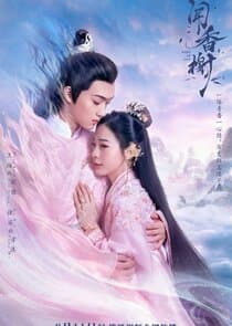 Scent of Love thumbnail