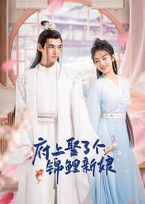 The Blessed Bride thumbnail