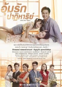 Miracle of Love thumbnail