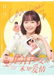 When I See Your Face thumbnail