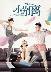 A Love for Separation thumbnail