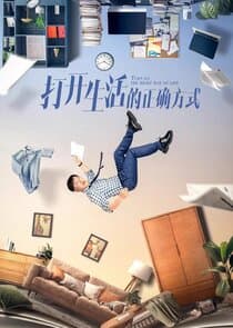 Turn on the Right Way of Life thumbnail