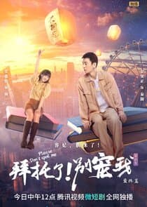 Please Don't Spoil Me thumbnail