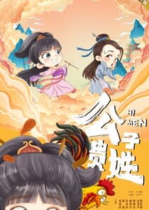 Hello There thumbnail