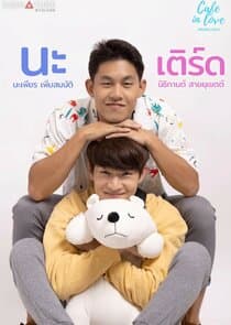 Cafe in Love thumbnail