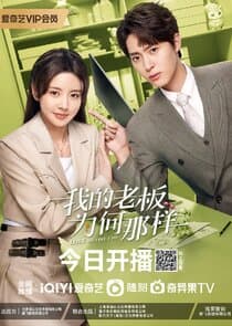 Love Me Like I Do thumbnail