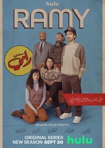 Ramy thumbnail