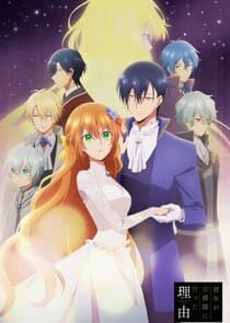 Why Raeliana Ended Up at the Duke's Mansion thumbnail