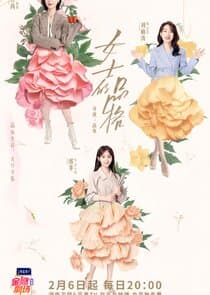 Lady's Character thumbnail