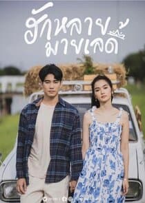 Many Hugs, My Lady thumbnail