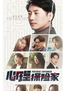 Psychic Explorer thumbnail