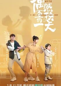 A Day of Accidently Body Swap thumbnail