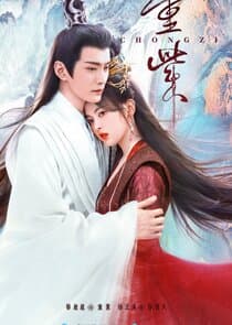 The Journey of Chongzi thumbnail