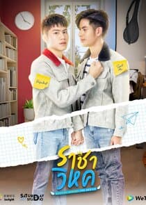 Destiny Seeker The Series thumbnail