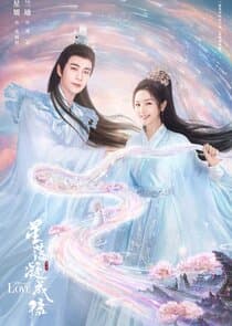 The Starry Love thumbnail