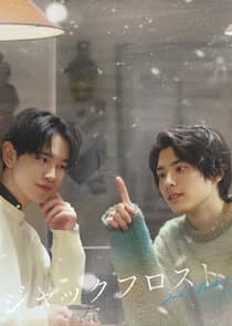 Jack o' Frost thumbnail