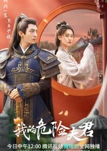 Dangerous Love thumbnail