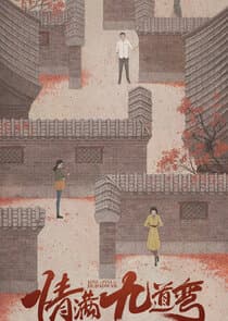 Love Is Full of Jiudaowan thumbnail