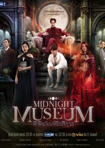 Midnight Museum thumbnail