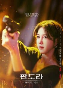 Pandora: Beneath the Paradise thumbnail