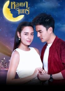 Lhong Ngao Jun thumbnail