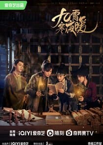 Warm on a Cold Night thumbnail