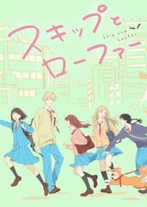 Skip and Loafer thumbnail