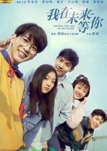 Waiting for You in the Future thumbnail