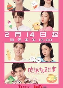 Eating is Business thumbnail